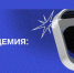 Семейная академия «ВМесте»: медиаспециалистов нового поколения обучат продвижению традиционных ценностей - Министерство труда и соцзащиты