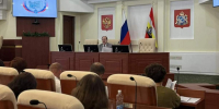 Курские депутаты поддержали налоговые льготы для предпринимателей и обсудили меры помощи приграничью - РИА Курск
