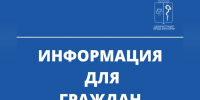 В Евпатории организуют день бесплатной юридической помощи для жителей - КрымИнформ