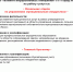 Вакансии КИО - Город Ленск
