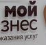 25 якутян стали участниками образовательного проекта "Малый бизнес для большой семьи" - ГТРК Саха