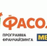 Вниманию субъектов малого и среднего предпринимательства! - Краснокамский район