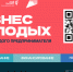 Школа молодого предпринимателя. Бизнес молодых - Администрация г.п. Лабинска