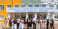В день рождения вуза — путёвка в профессию: в МГПУ имени М. Е. Евсевьева состоялся торжественный выпуск СПО - МГПИ им. М.Е. Евсевьева