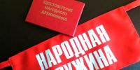 Выполненные работы ДНД в июне. - Город Губаха
