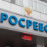В белгородском Роскадастре рассказали о порядке возврата денежных средств за предоставление сведений из ЕГРН. - Ровеньский район