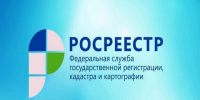 Росреестр информирует. - Мокроусовский муниципальный округ