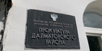 И.о. прокурора Далматовского района проверил состояние игровых детских и спортивных площадок в г. Далматово.. - Далматовский муниципальный округ