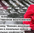 1 июля в Республике Коми отмечается памятная дата - День ветерана боевых действий. - Усть-Куломский район