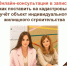 Онлайн-консультация с Росреестром состоялась — запись доступна! - МФЦ