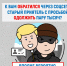 Obratilsya_znakomiy_v_sotssetyah_odoldity_deneg_1.jpg - УМВД Смоленской области