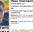 В Саратовской области может находиться подросток, пропавший в соседнем регионе - ИА Версия-Саратов