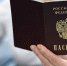 В МВД объяснили, в какой срок следует заменить паспорт после 20 и 45 лет - Сетевое издание Север