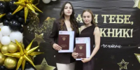 Выпускной в Бузулукском лесном техникуме - Бузулукский район