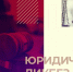 В страховом стаже изменён порядок учёта периодов ухода за инвалидами и пожилыми гражданами - Belnovosti.Ru