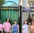 Студенты РГАИС приняли участие в мероприятиях, приуроченных к Году единства народов России - РГАИС
