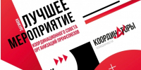 Бронзовый призёр II Всероссийского конкурса «Координаторы Солидарности» - Федерация профсоюзов РТ