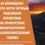Безымянный.jpg - Ахтынский район