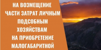 Безымянный.jpg - Ахтынский район