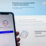 Свыше 66 тысяч севастопольцев выбрали цифровой сервис «Госуслуги Дом» - Правительство Севастополя