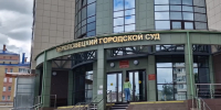 В Череповце руководитель продал личные данные россиян за криптовалюту - Город Че