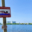 В Нижневартовске усилили контроль за безопасностью на водоемах - Местное время