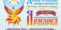 «Бурановские бабушки» споют в Астраханском кремле на День семьи, любви и верности - Южная Волна