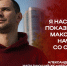 Александр Кадейкин: «Я настроен показывать максимум, начиная со сборов» - ХК Автомобилист