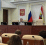 Курские депутаты поддержали налоговые льготы для предпринимателей и обсудили меры помощи приграничью - Курские Известия