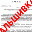 В сети распространяется фейковый приказ о новых ограничениях на продажу топлива в Омской области - ГТРК Иртыш