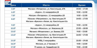 Передвижной фельдшерско-акушерский пункт Курганской поликлиники № 1 проводит диспансеризацию для всех желающих - Департамент здравоохранения