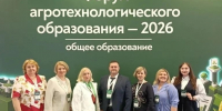 Брянский район признан одним из лидеров агротехобразования в России - Мглинские Вести