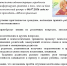 Вашему вниманию - Администрация городского округа