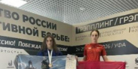 спорт - Петрозаводск говорит