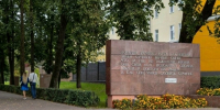 мемориальная стена у входа в сквер Памяти героев, фото мэрии - О чём Говорит Смоленск