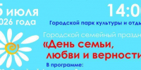 Городской парк культуры и отдыха (Калуга) - Kaluga-Poisk.Ru