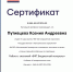Развиваем у студентов навыки в области бюджетных и финансовых технологий - БУКЭП
