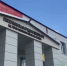 IMG_20260630_144831.png - Минсельхоз