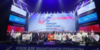 В Челябинской области стартовал II Кубок полпреда в УрФО для Защитников Отечества - Новый мир