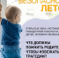 img - Администрация Крымского района