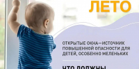 img - Администрация Крымского района