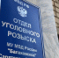 Дропперство – новый вид мошенничества - Балаковские вести