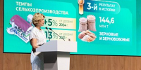 Оксана Лут рассказала о развитии агротехнологического образования на форуме в Тимирязев Центре - Чувашский ГАУ
