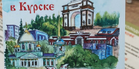 В курской семейной кофейне "Моркоффь" продается детский путеводитель с колобком  - Sekunda.Media