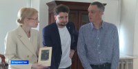 Бесценный дар передал музею имени Арсеньева правнук видного советского деятеля Бориса Рубцова - ГТРК Владивосток