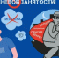 Неформальная занятость! - Мелеузовский район