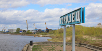 Более полумиллиарда рублей инвестируют в строительство завода в Городецком округе - Время Н