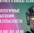 Служба по контракту в войсках беспилотных систем - Центр спортивной подготовки