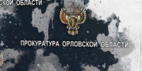 Прокуратура выявила 38 нарушений в содержании орловских объектов культурного наследия - OrelTimes.Ru
