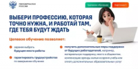 Если поступаете на обучение по программам бакалавриата, специалитета, базового высшего образования, магистратуры, аспирантуры, то: - Город Агидель